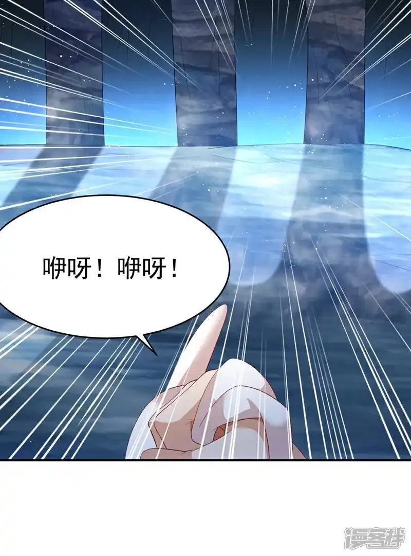 第468话 铁甲人？！1