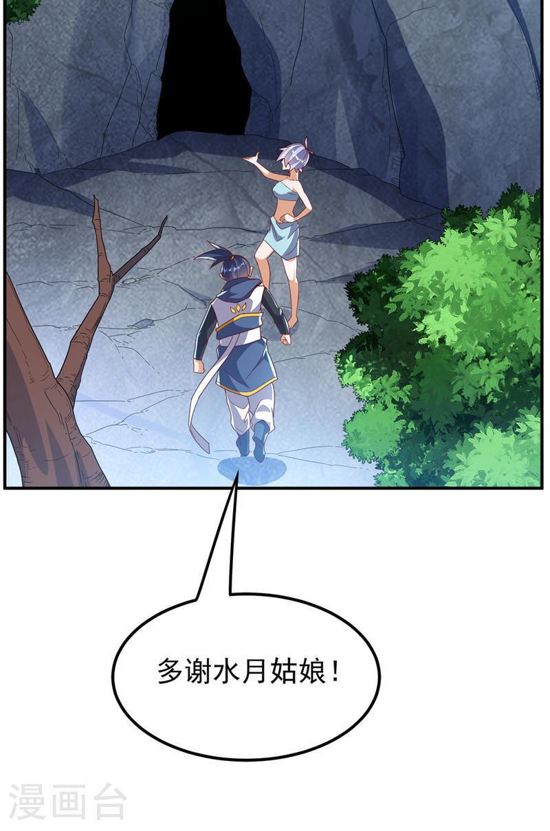 第319话 我们一起走！1