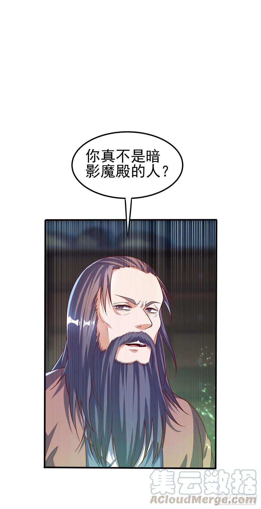 第53话 武宗给我当保镖0