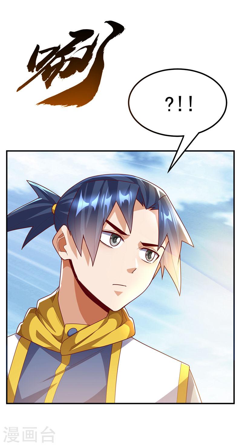 第279话 我是不会死的！2