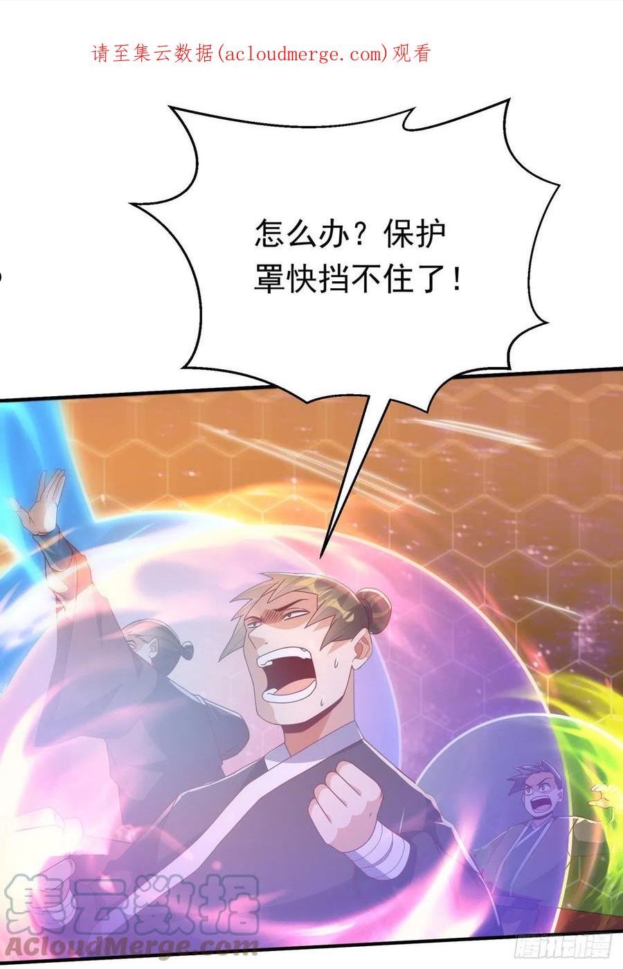 第249话 这次伤的太重了！0