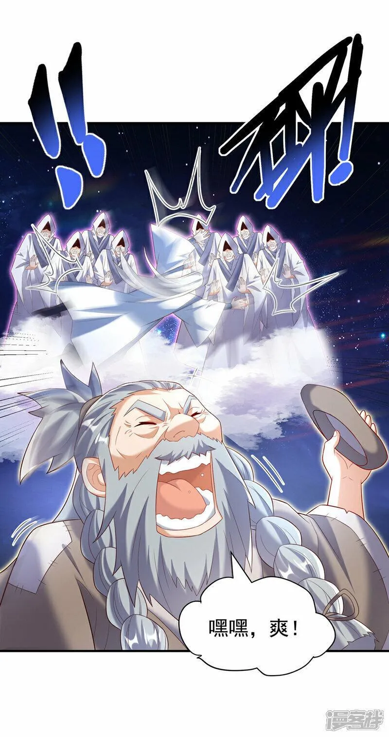 第354话 看我无敌神器！2