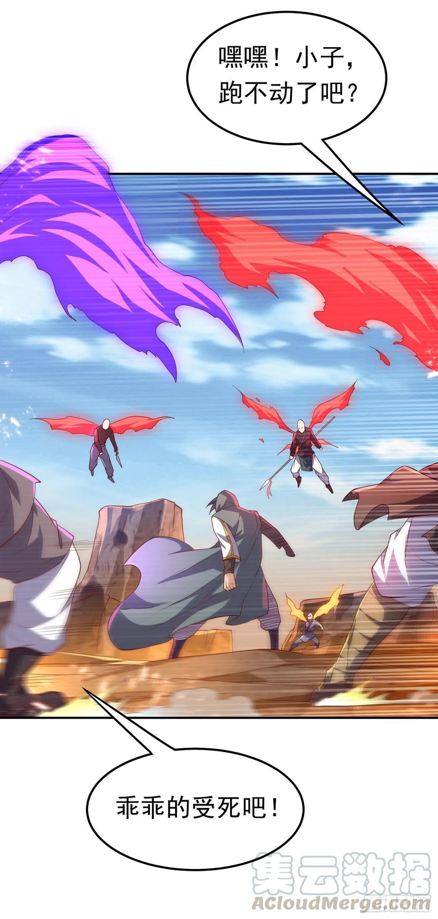 第113话 得给师尊补充精气3