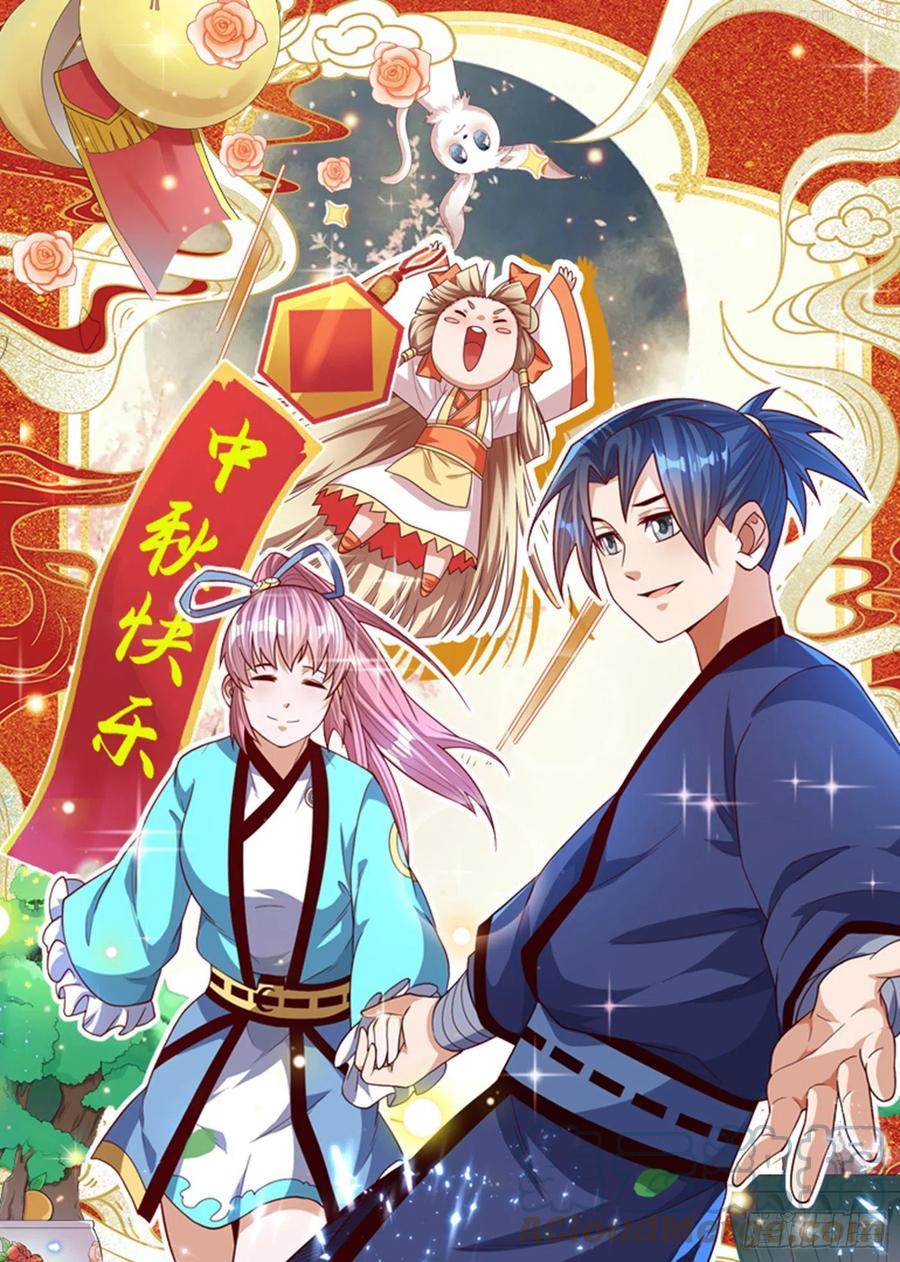 第176话 前往参秘塔0