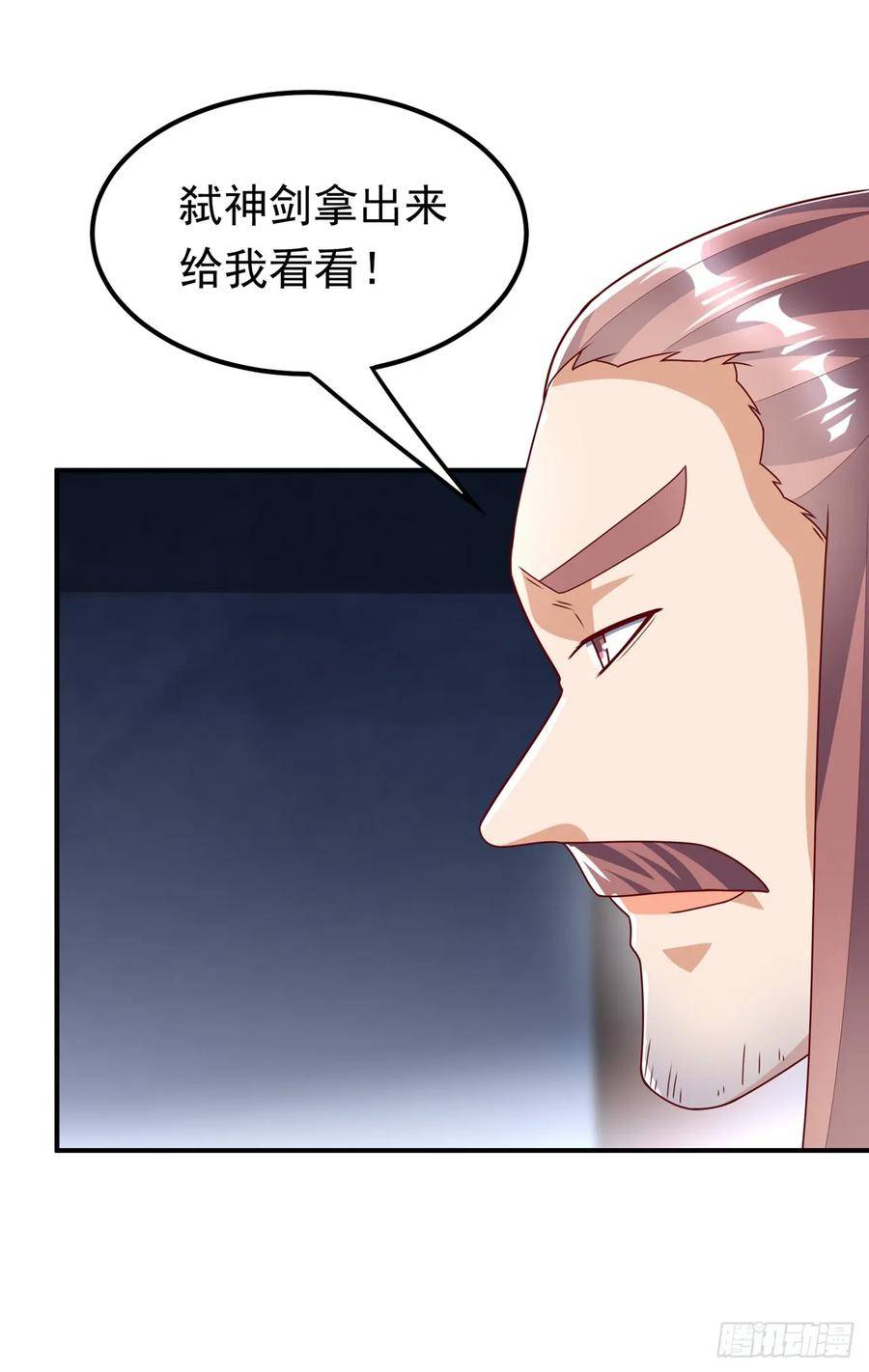第293话 帮我打败他1