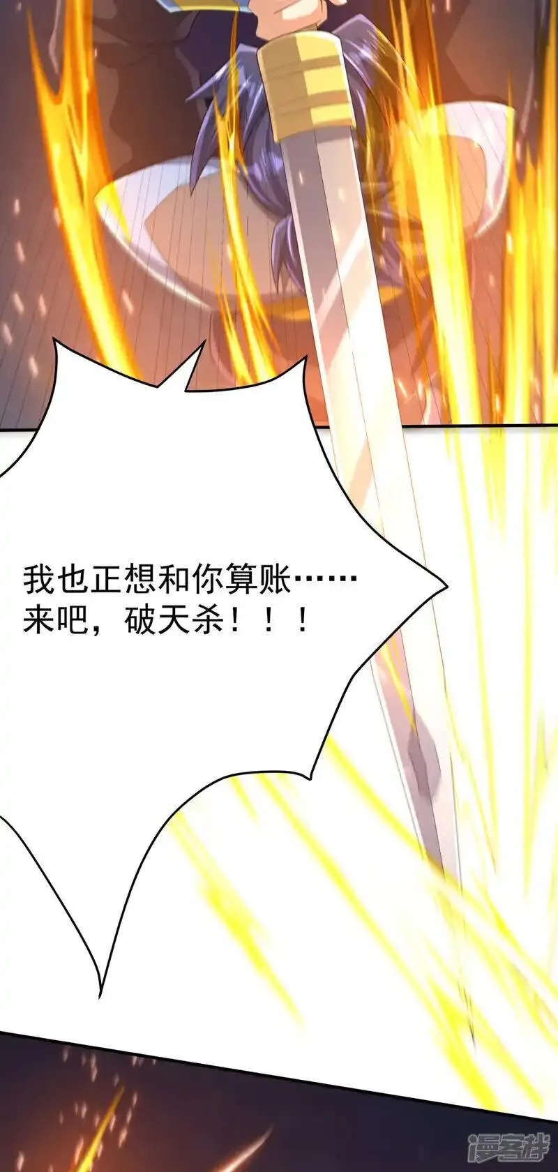 第465话 有高人？！1