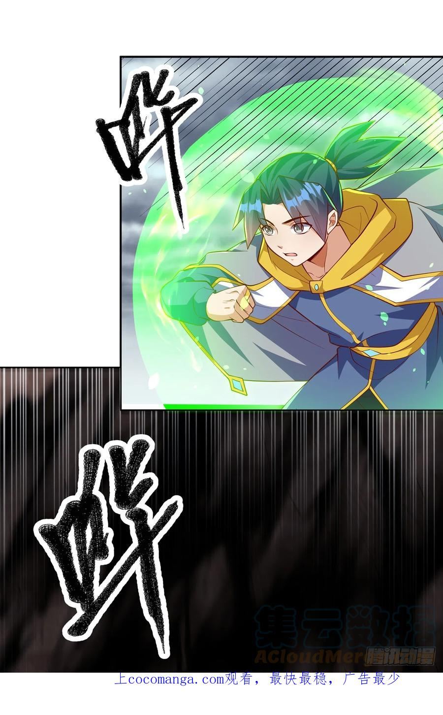 第276话 糟糕，中毒了！0