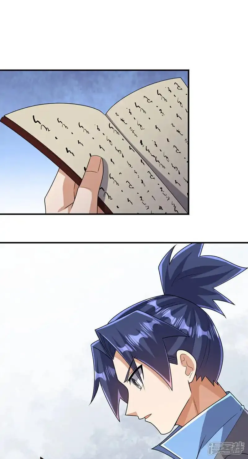 第438话 特殊的爱好&hellip;&hellip;0