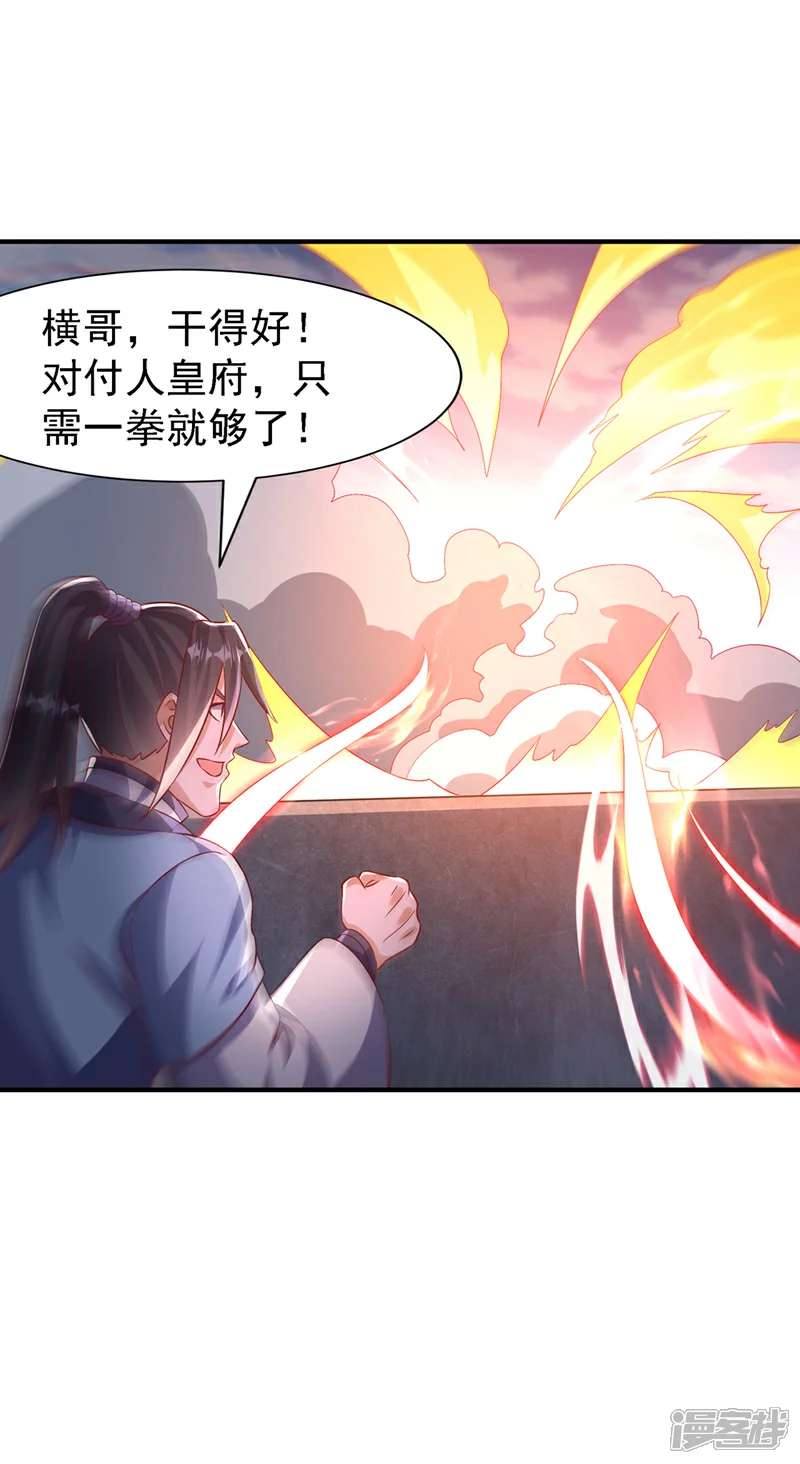 第506话 我为什么要低调0