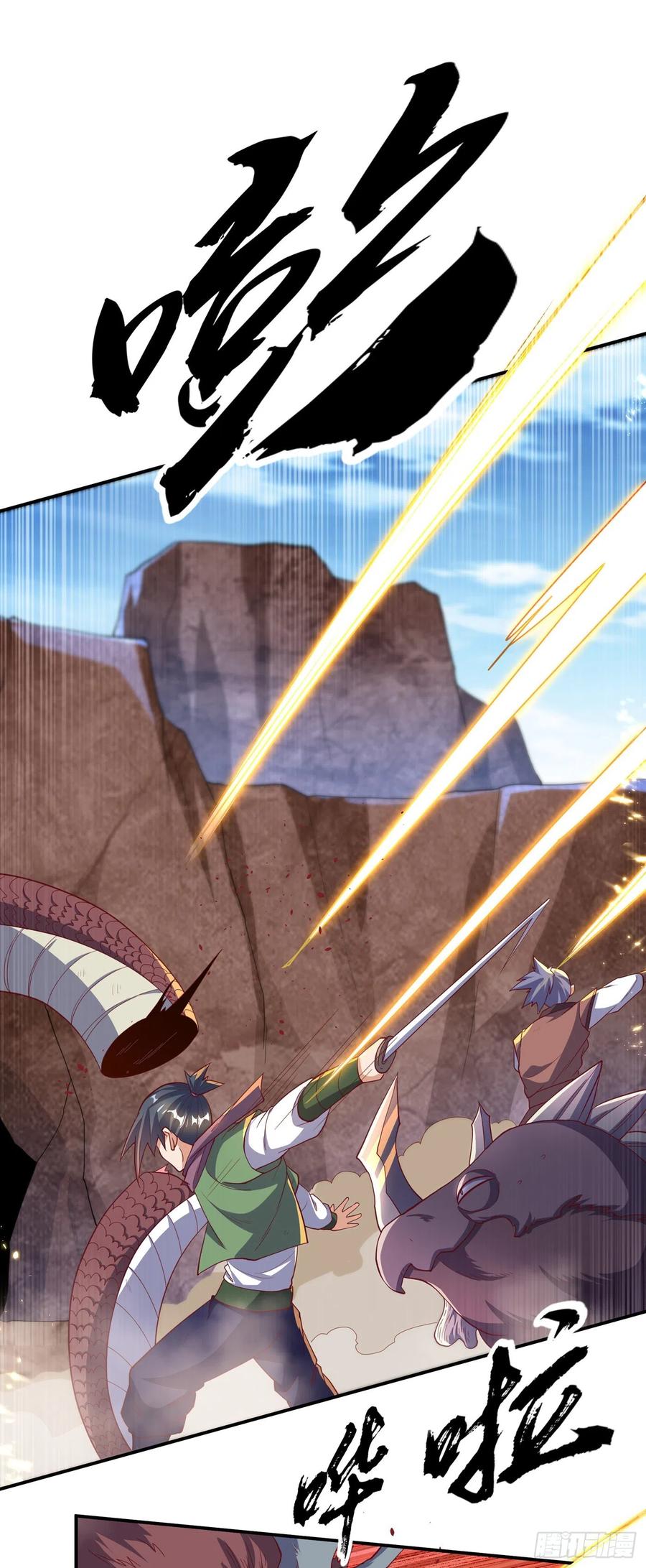 第131话 武尊级荒兽！3