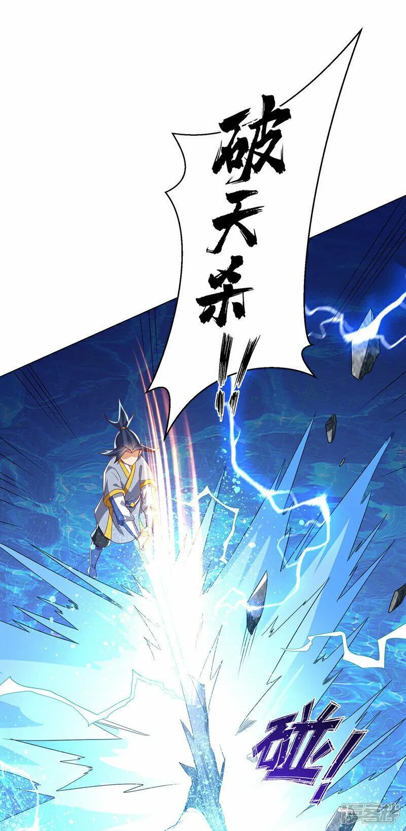 第345话 放心&hellip;我&hellip;还死不了0