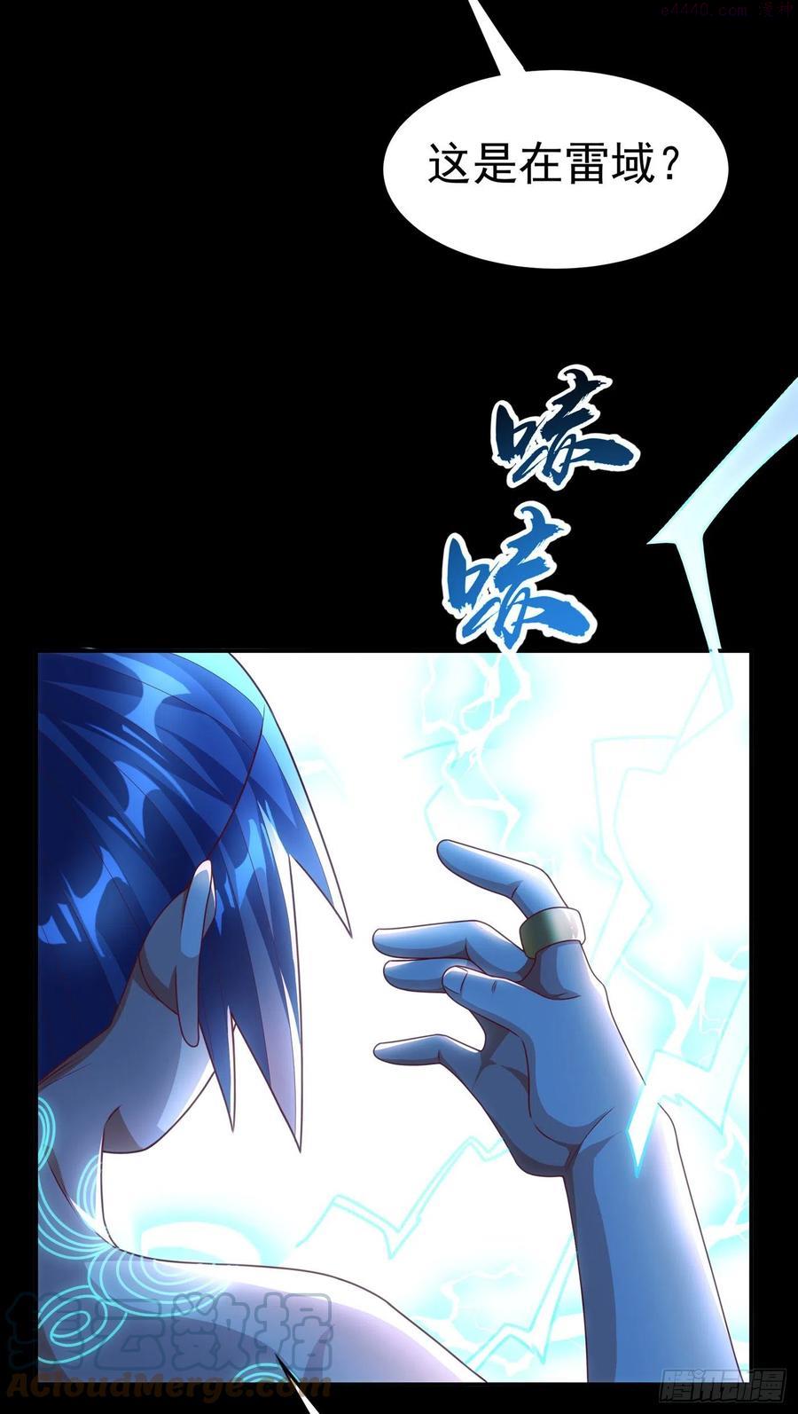 第191话 这是？！玄武！4