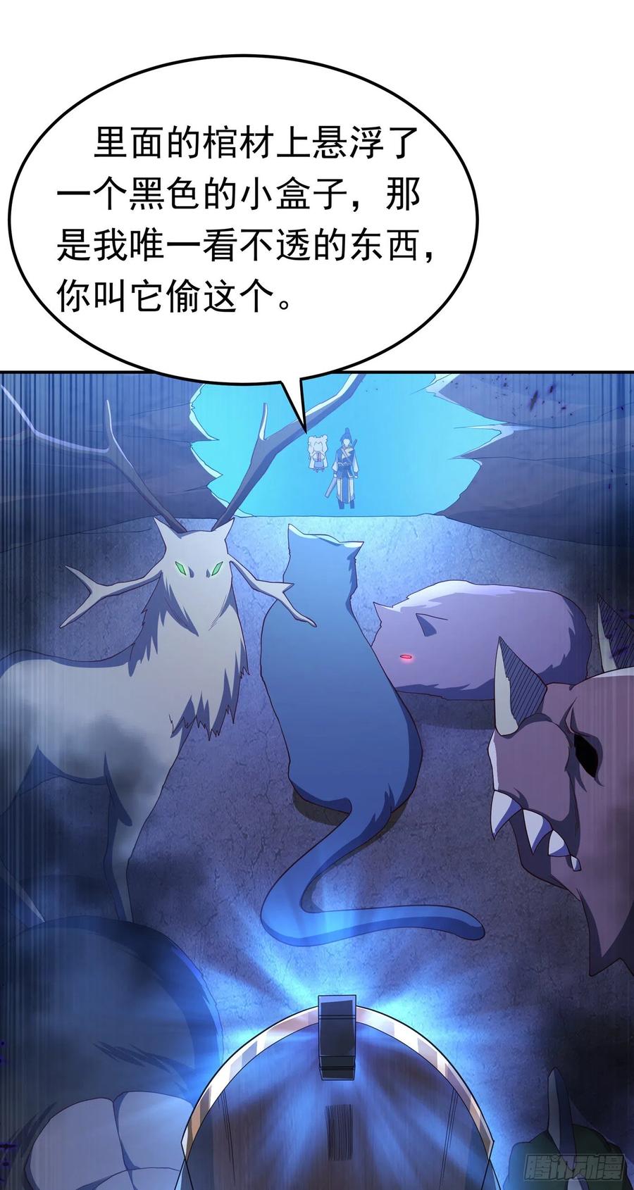 第130话 少的东西，在里面！1