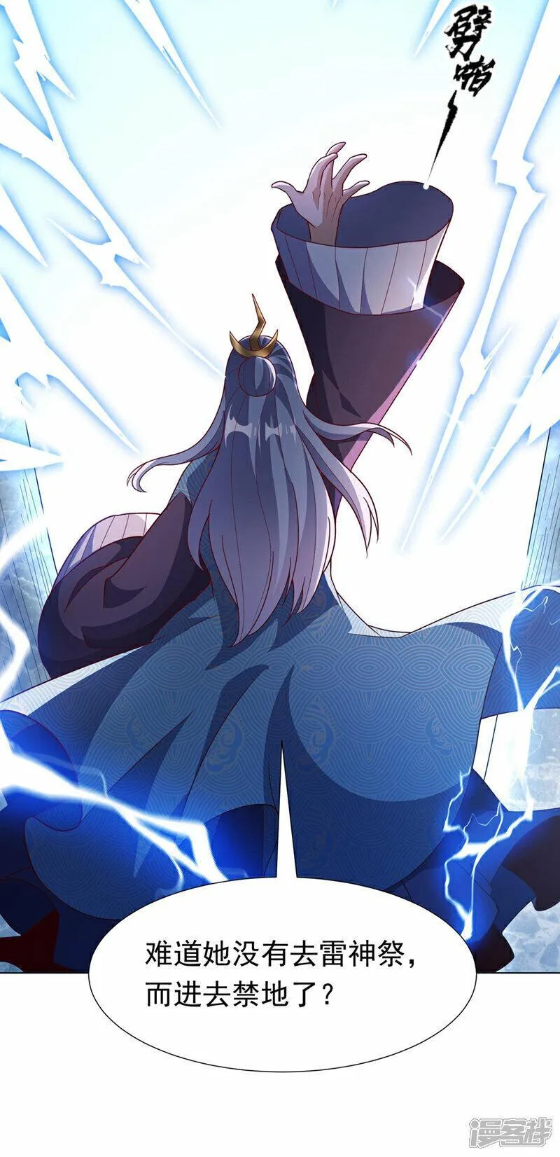 第342话 颜晴&hellip;&hellip;你快走！2