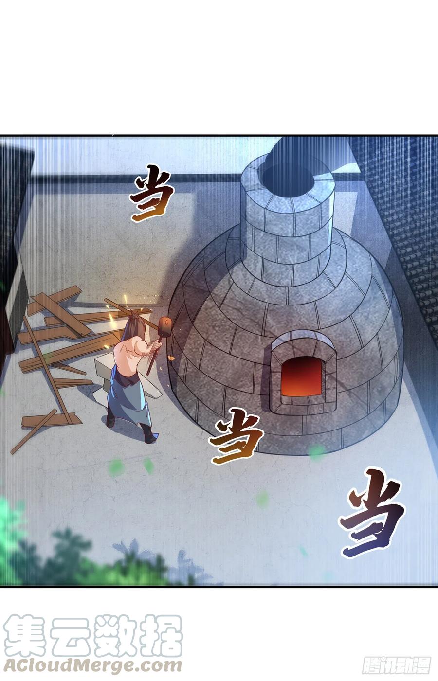 第140话 荒古秘技？！0