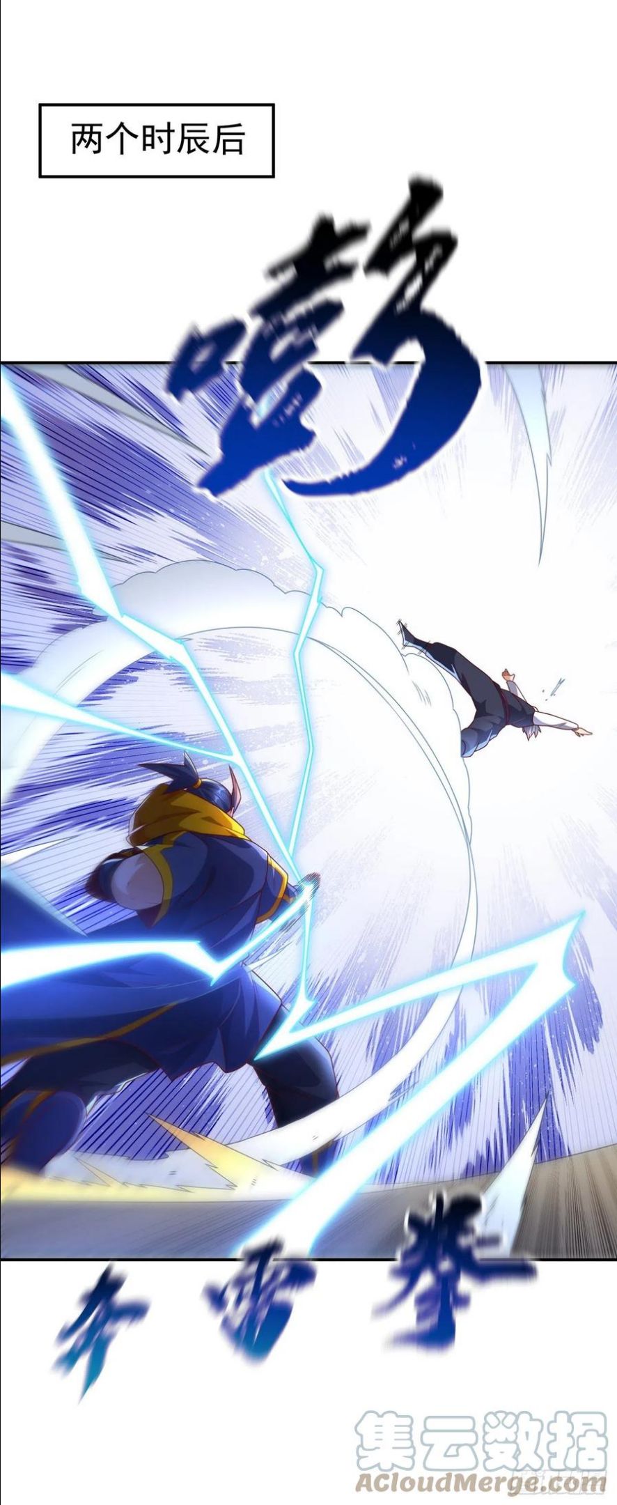 第220话 五万武晶助兴？！0