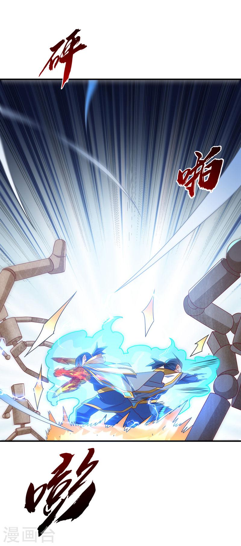 第271话 勇破九重天！3