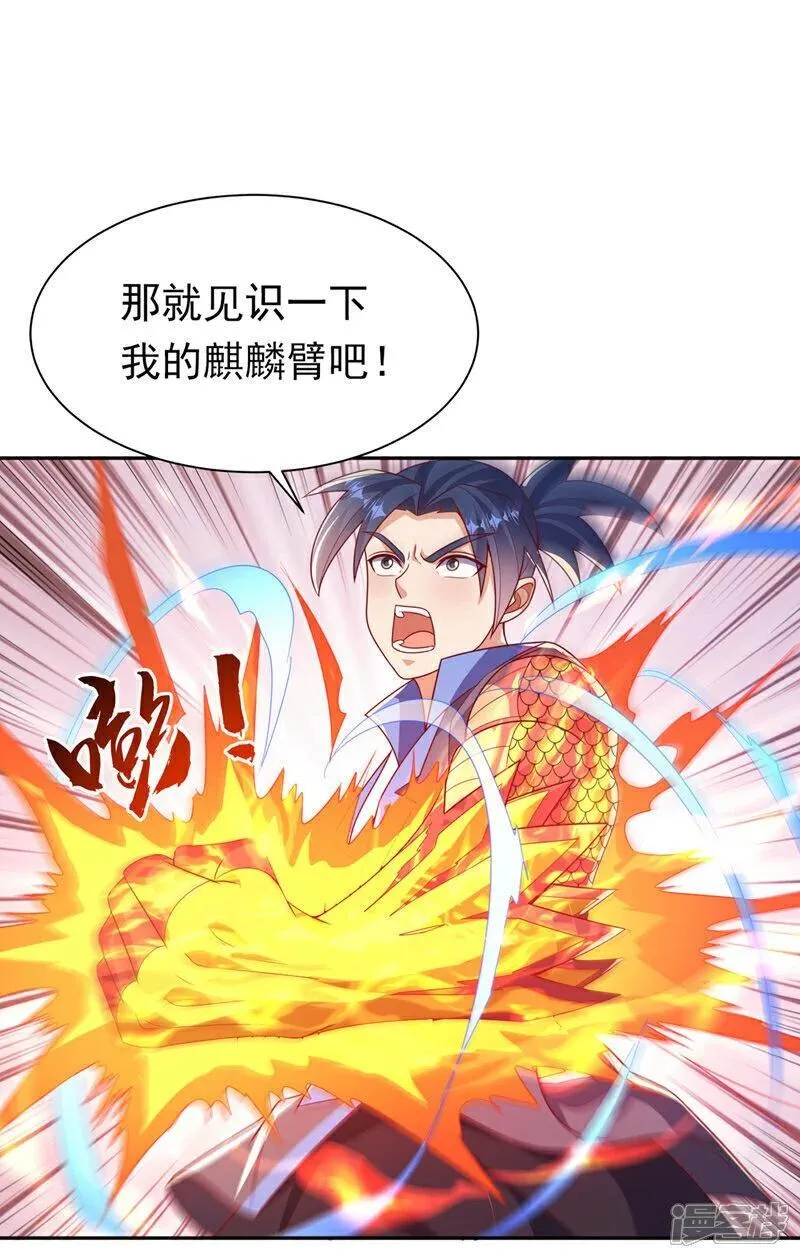 第413话 恐怕你要失望了!1