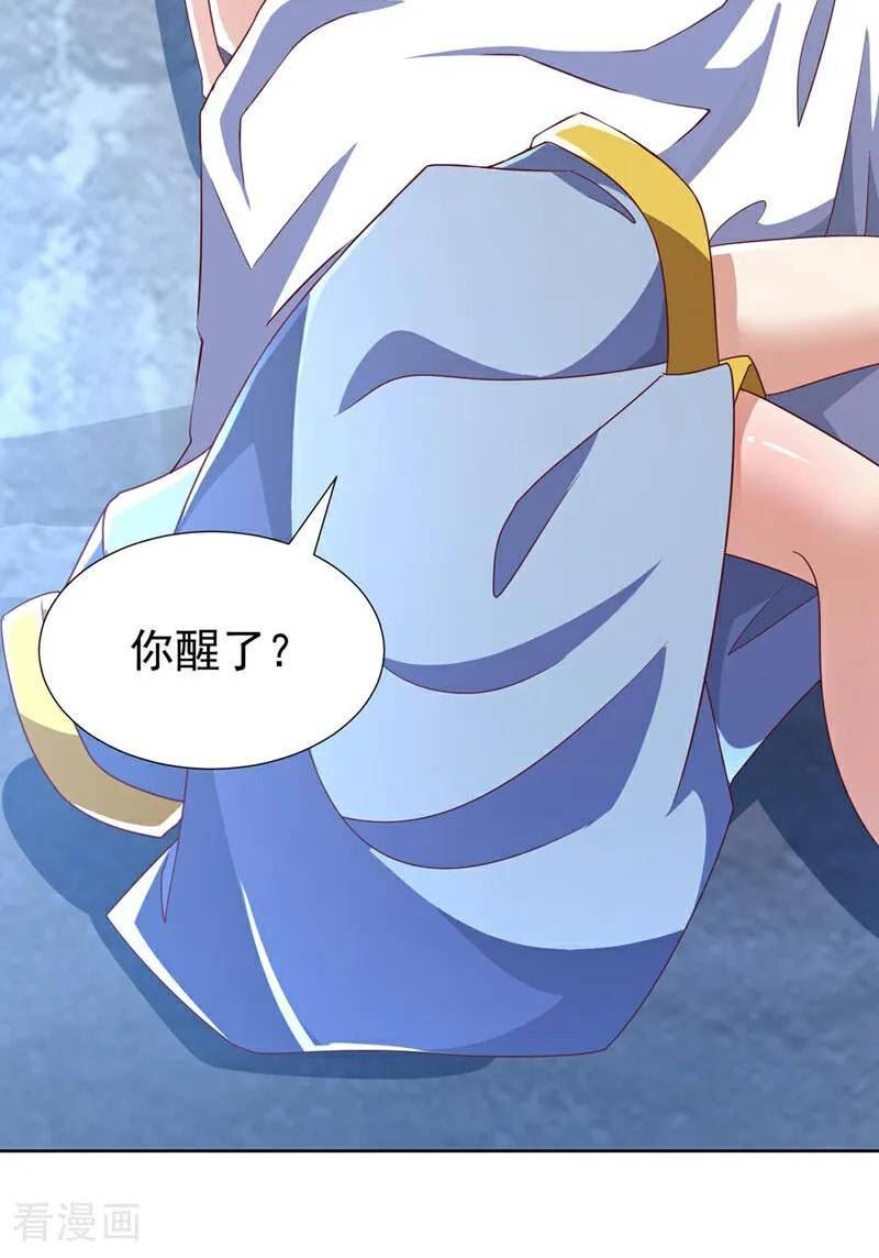 第343话 守护雷茧？1
