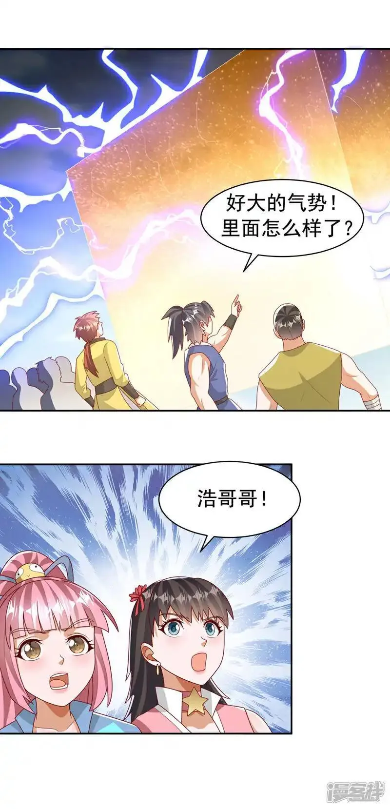第435话 不败神体？！1