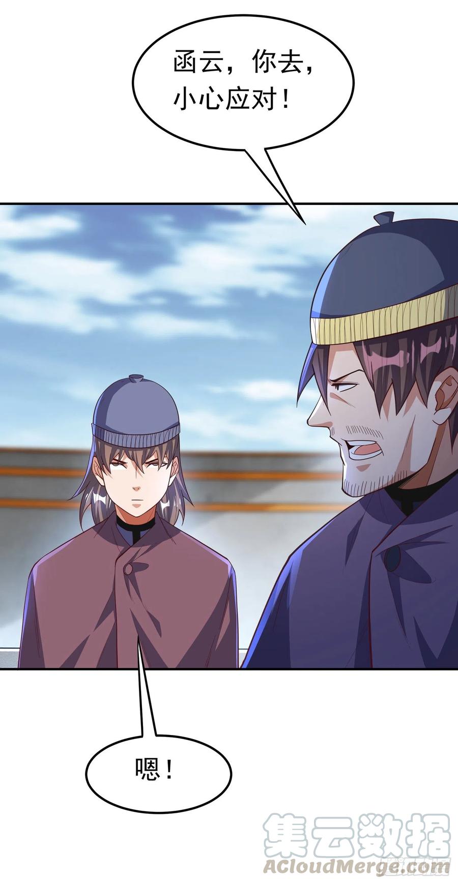 第156话 他怎么不反击？！2