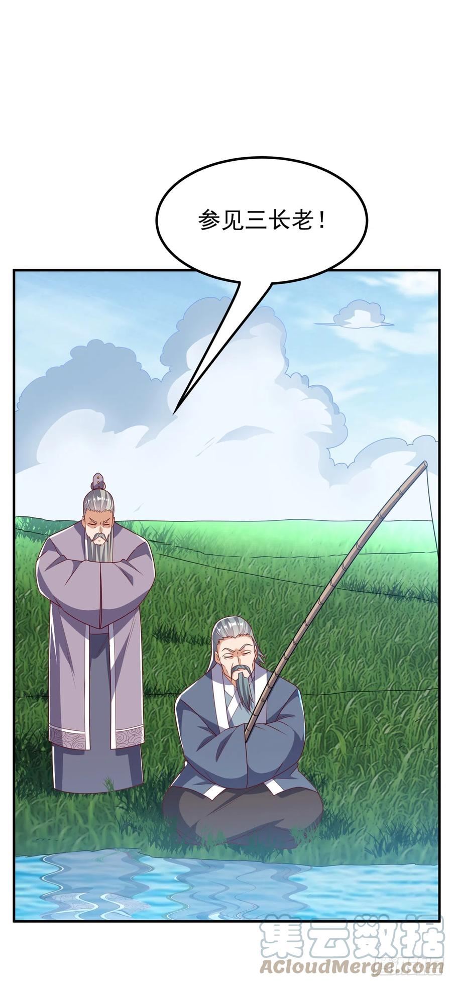 第283话 袭击我的人，是谁？4
