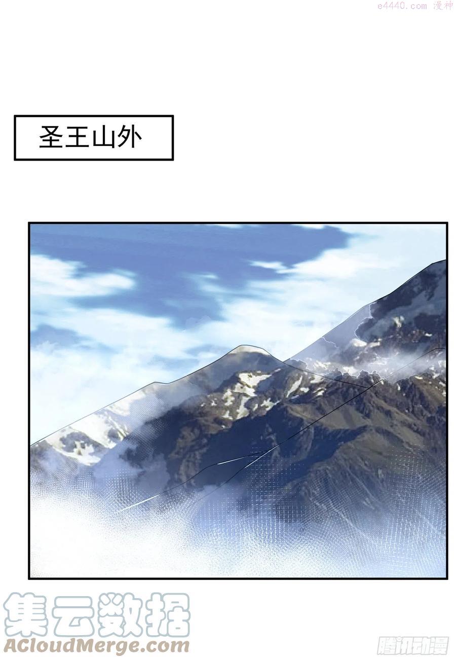 第198话 圣王山不能待了0