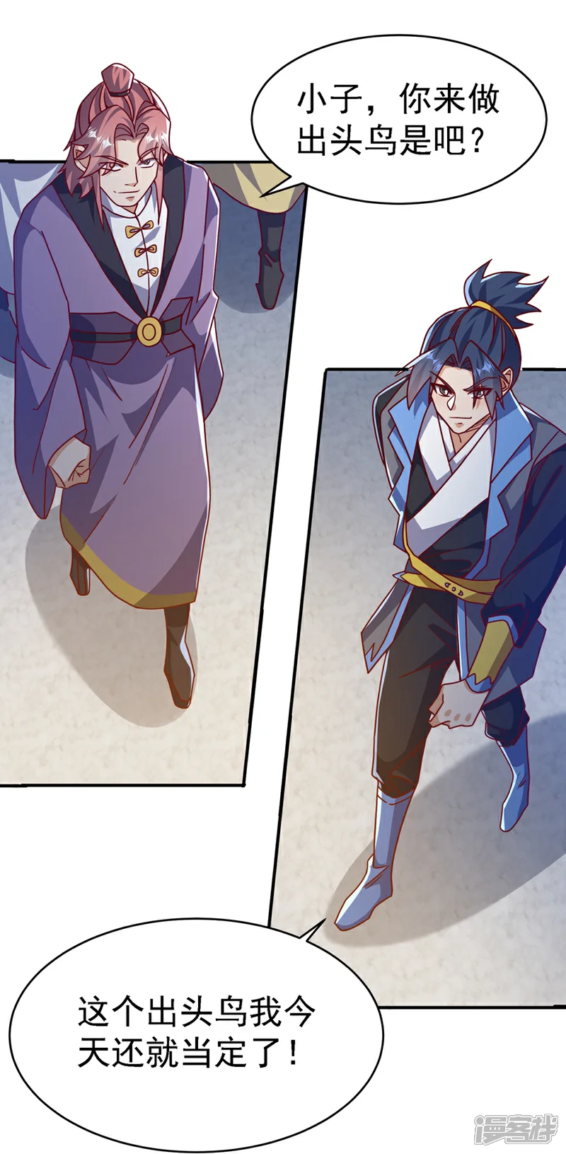 第504话 欺人太甚！1