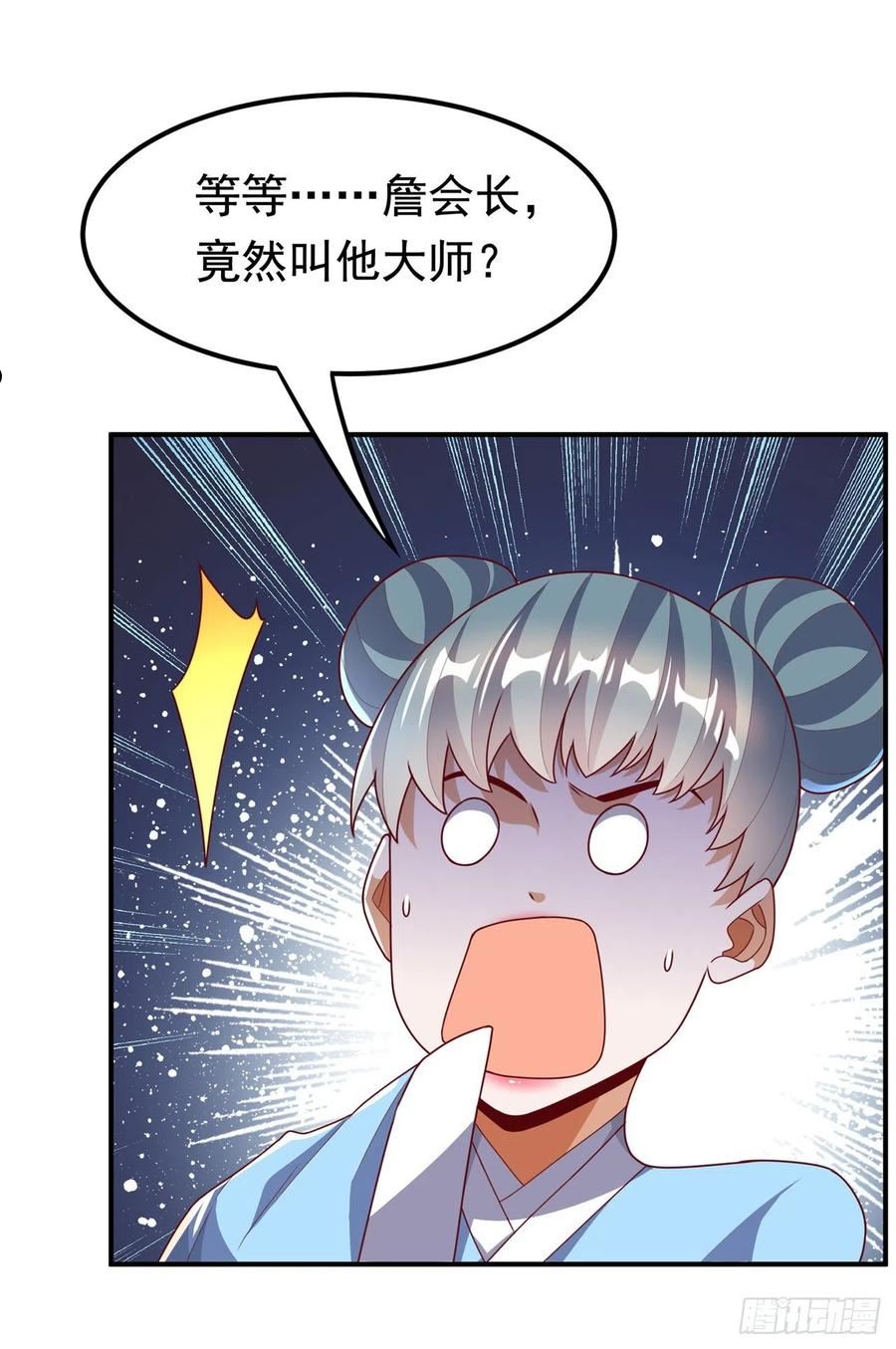 第252话 碰她一下…就是死！1