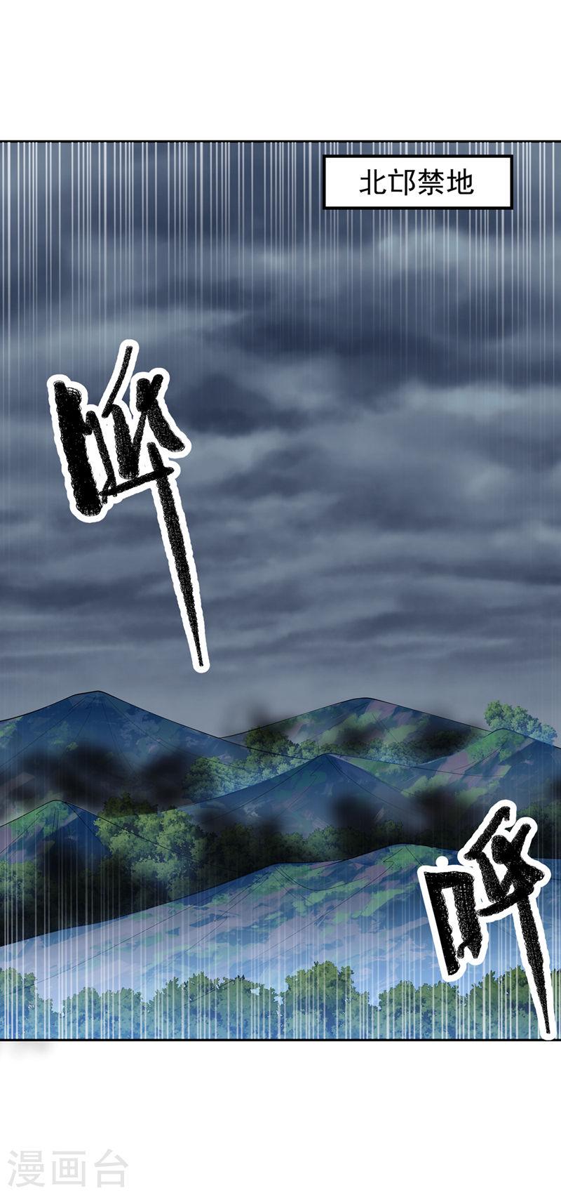 第275话 圣晶…被人炼化了？3