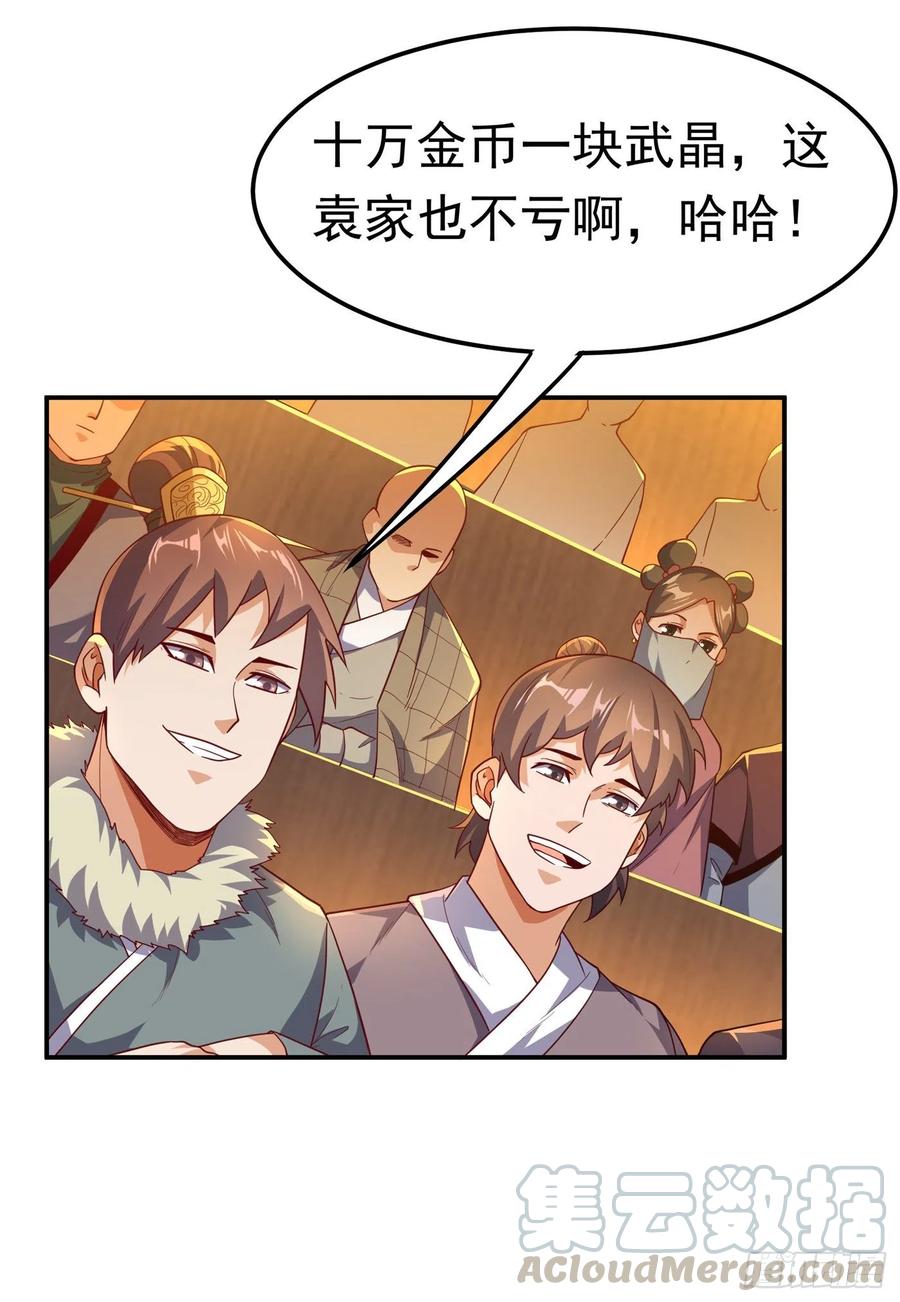 第124话 竟然真开出了灵铁！2