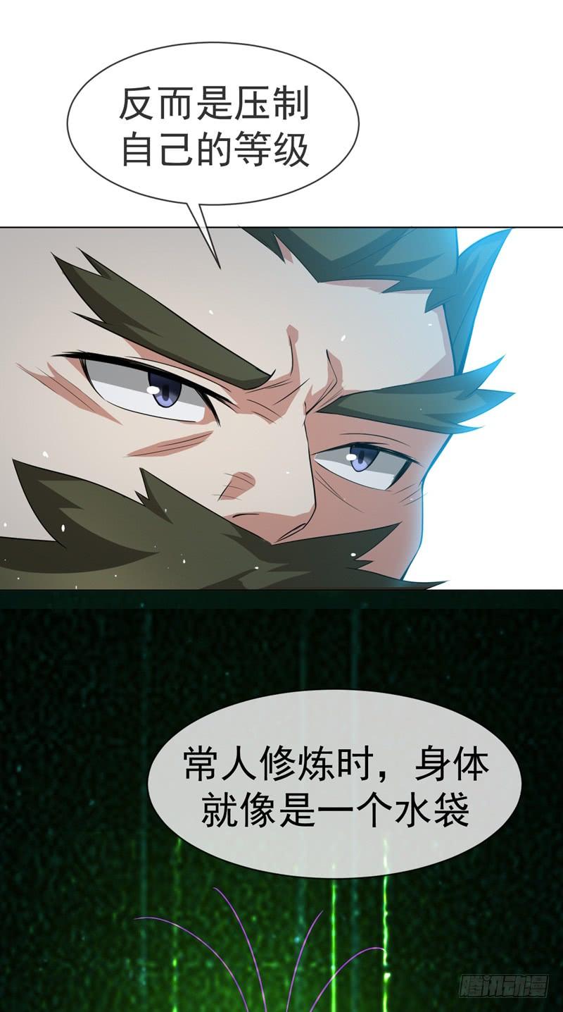 第14话 我不是废物4