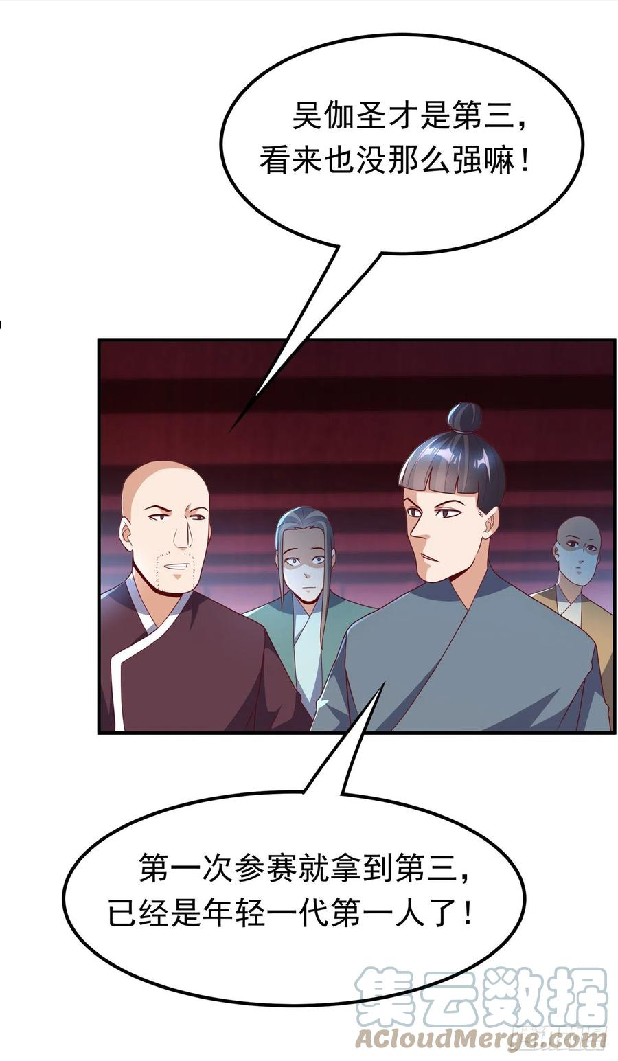 第240话 换个赌法如何？4