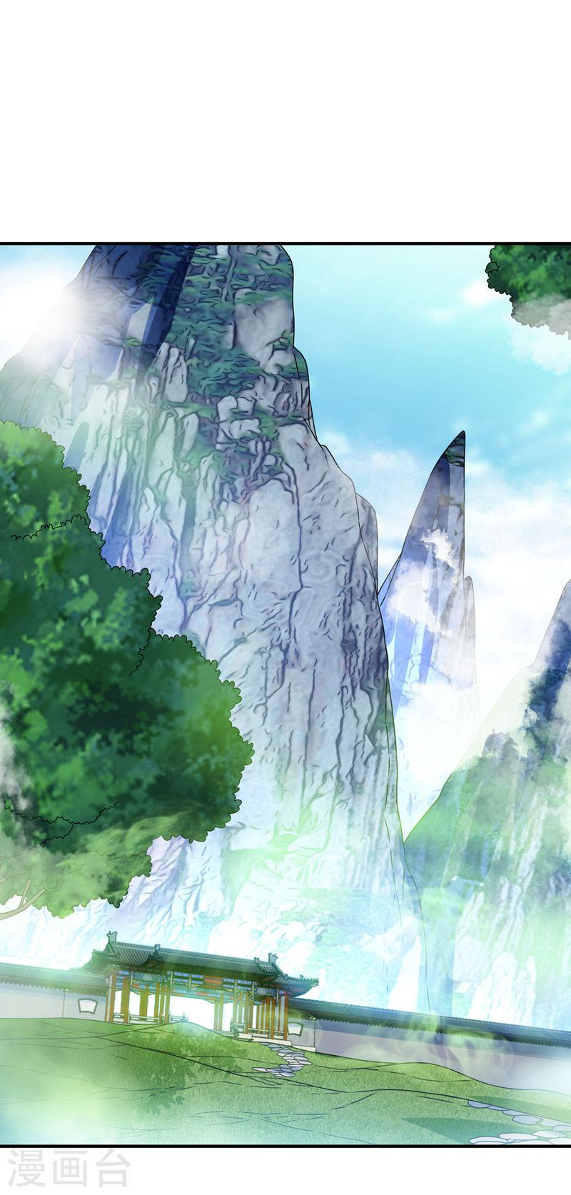 第256话 神农药典？当圣主？1