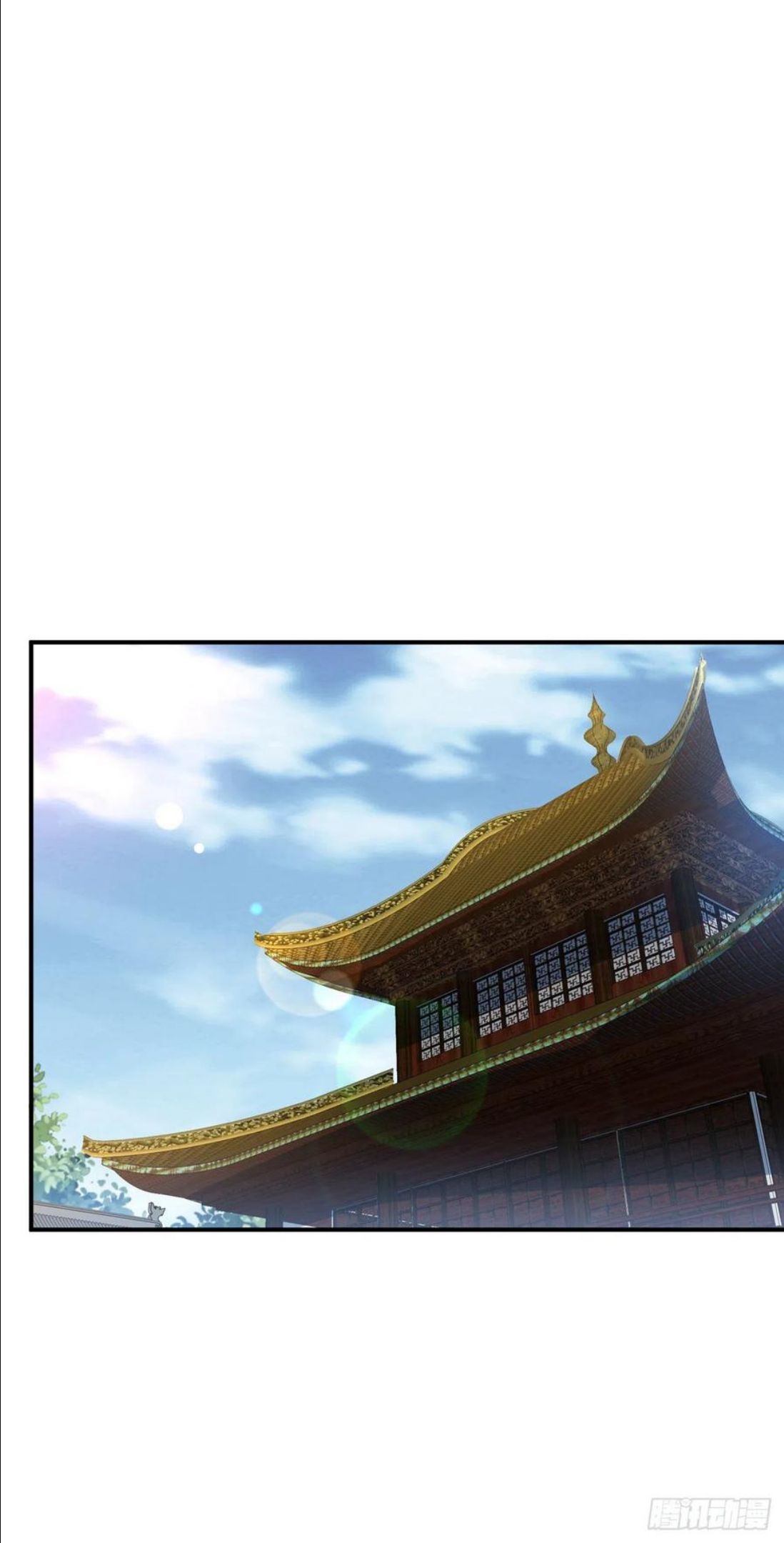 第234话 青芜，果然是你！3