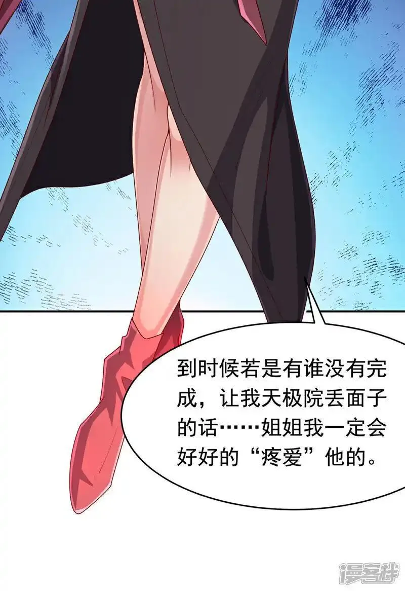 第443话 将它们剿灭为止！3