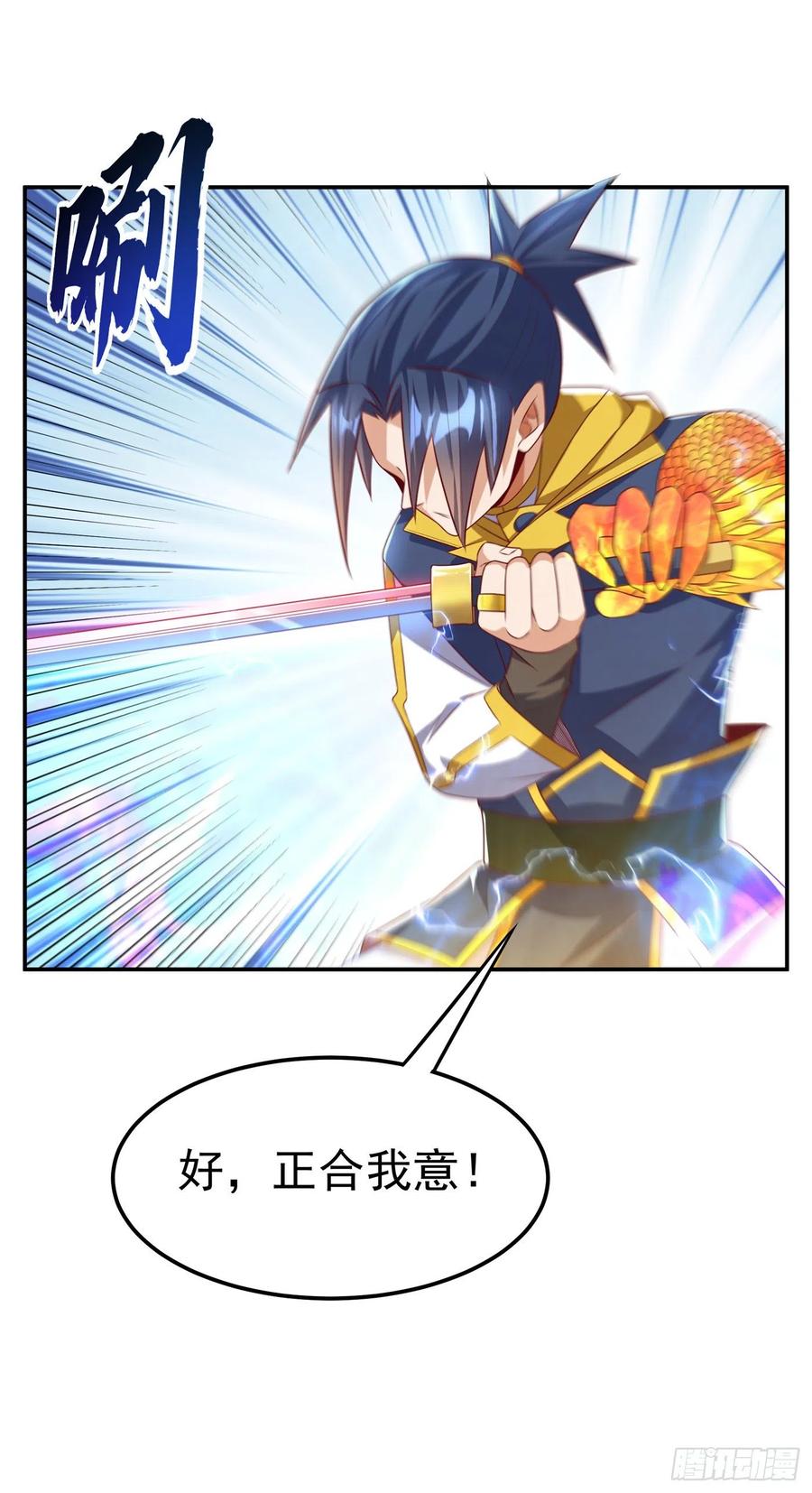第167话 我们一招定胜负！3