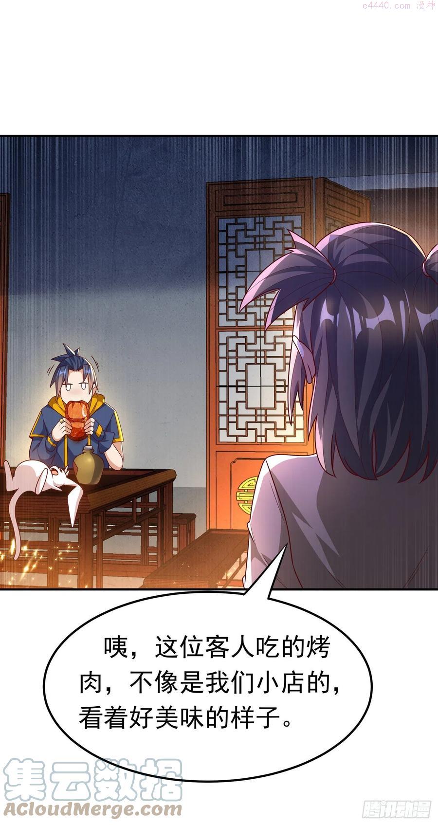 第200话 你们还是人吗2
