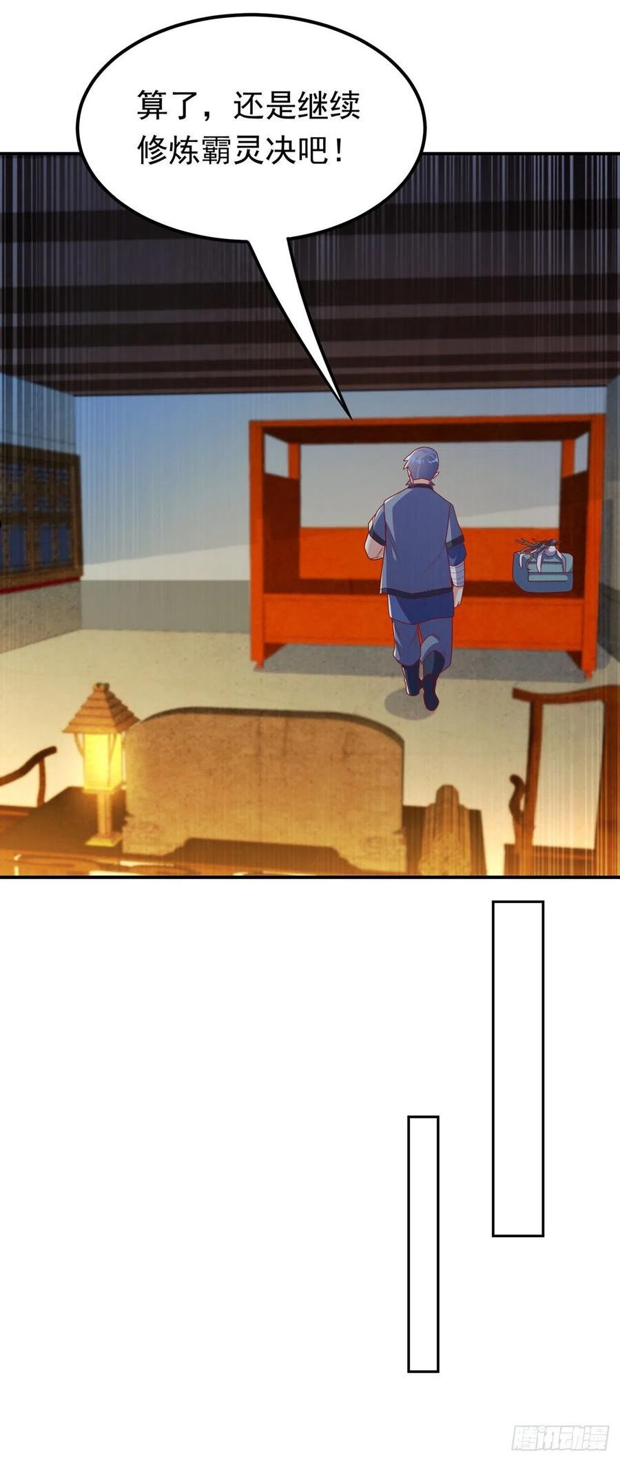 第245话 我让你杀个够！1