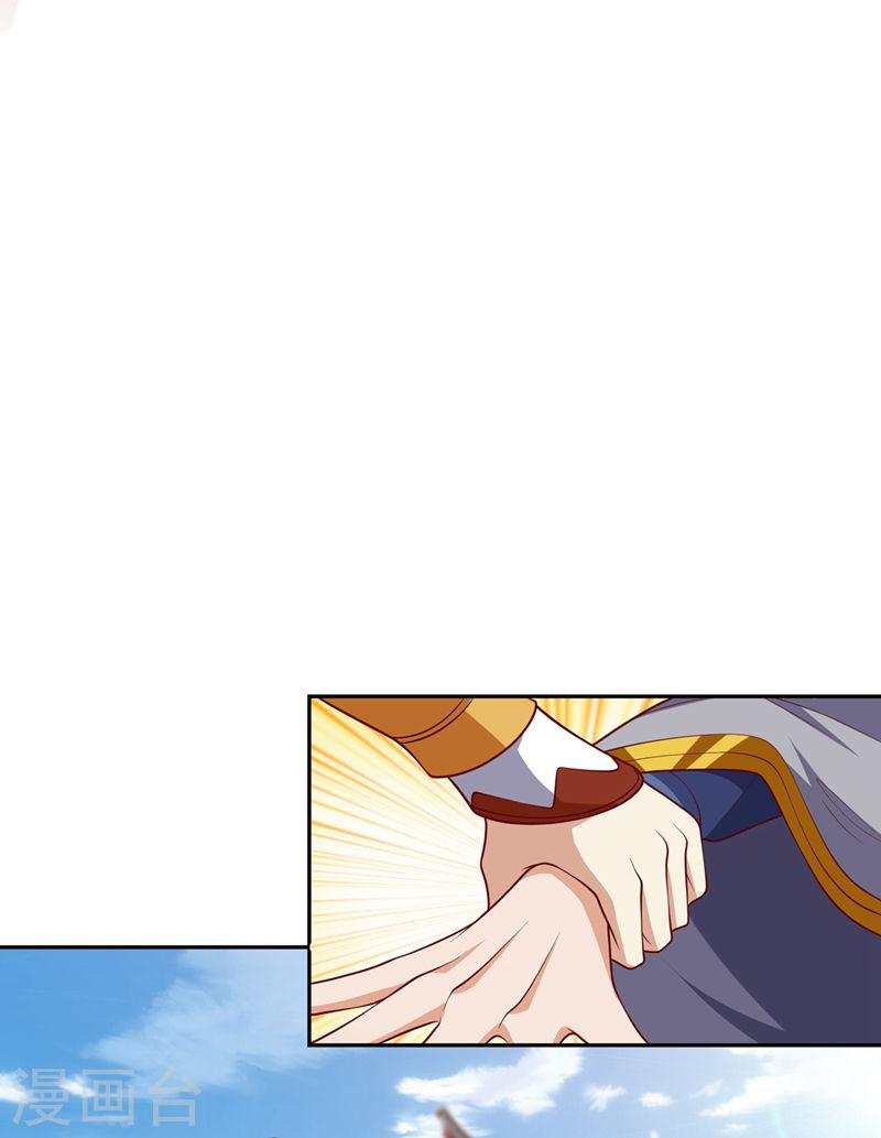 第259话 这东西不凡！要拿下1