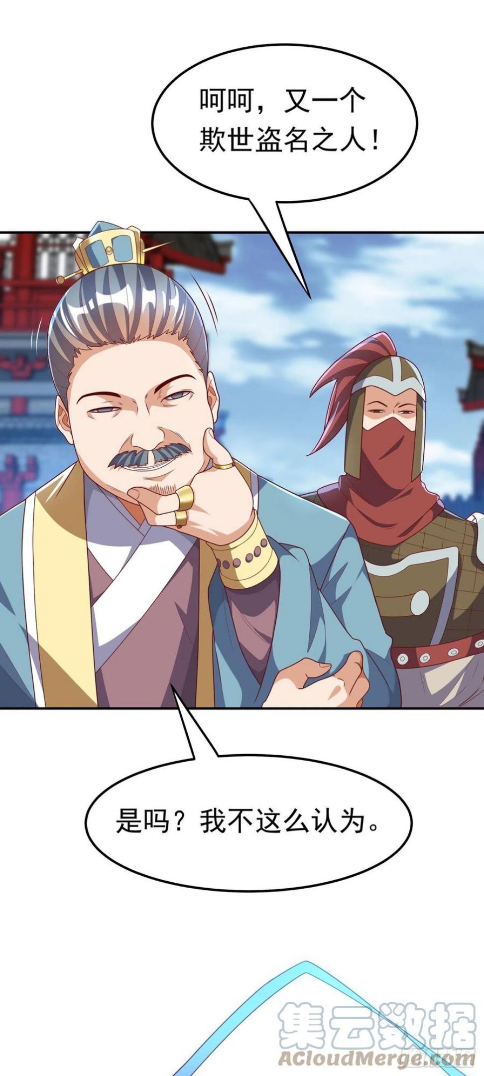 第219话 下一个是谁？！2