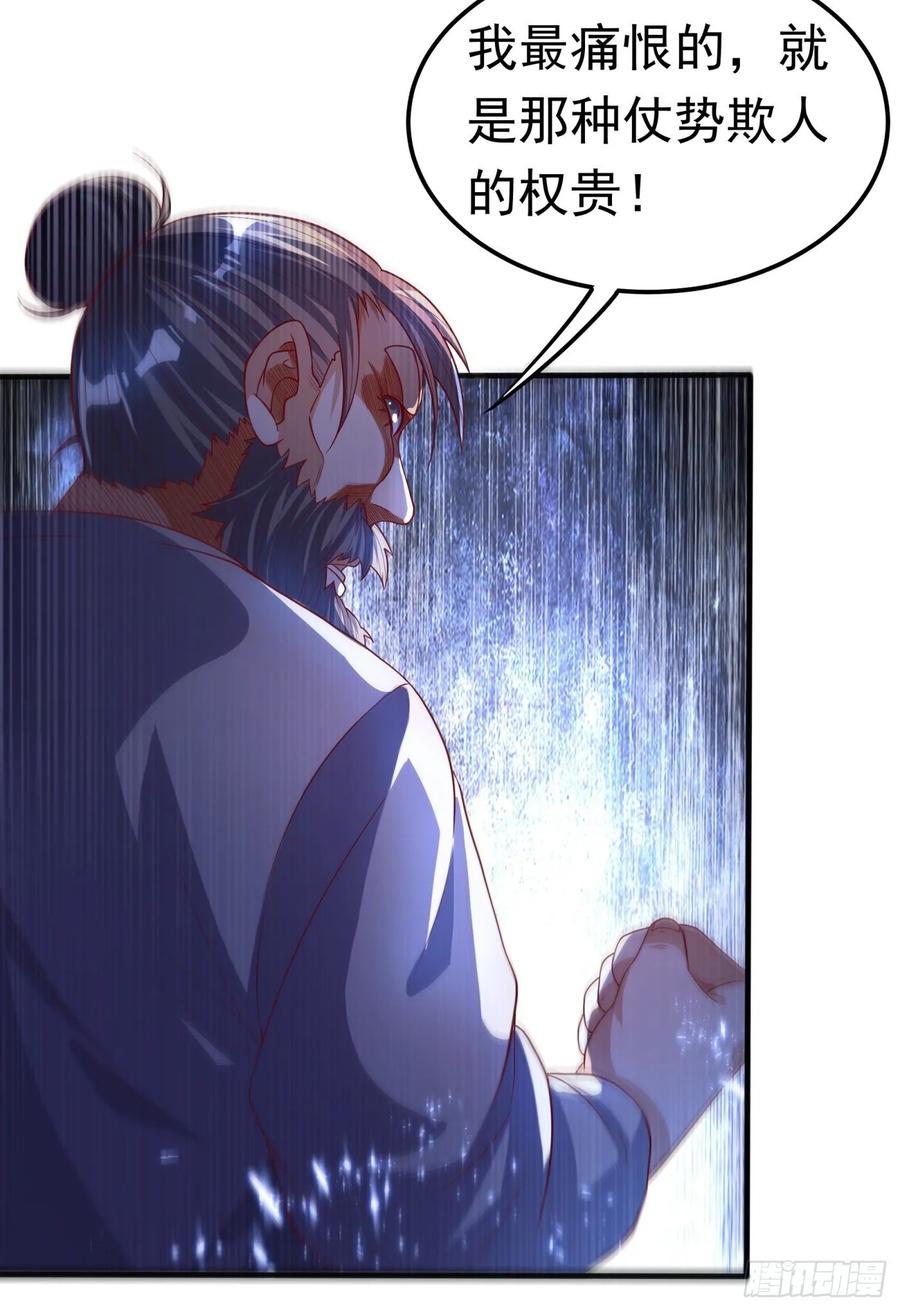 第72话 残酷的选拔1