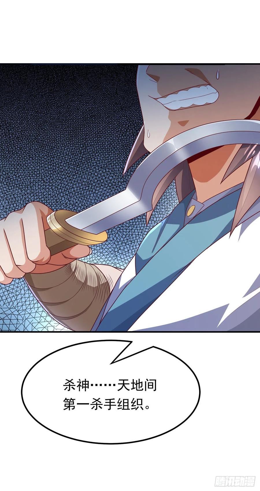 第280话 是谁动的手？！1