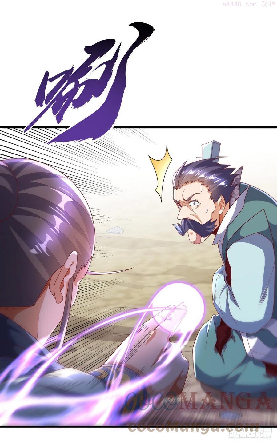第206话 生命禁地我来了4