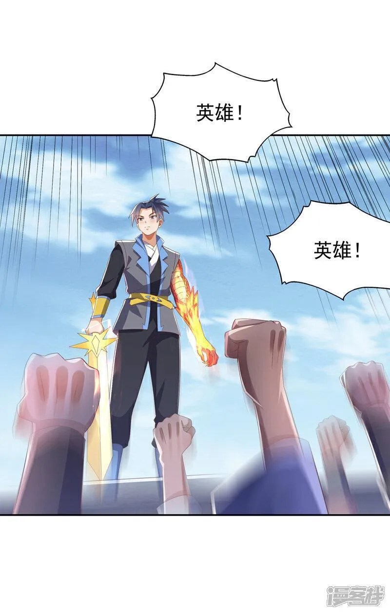 第414话 祭祖之地？4