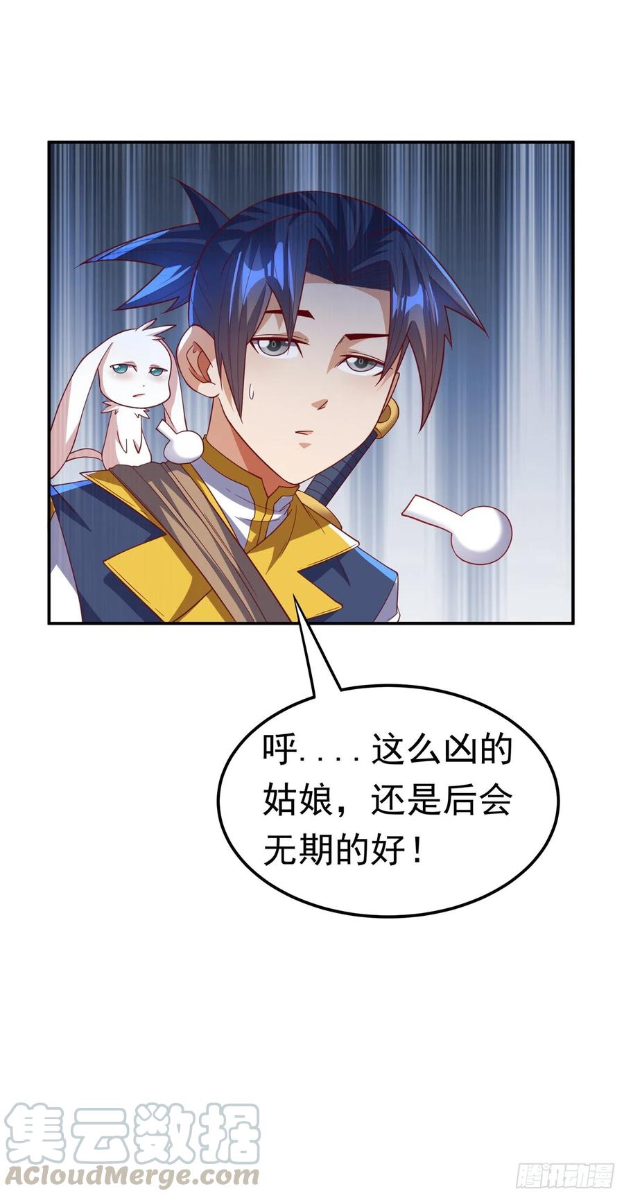 第133话 凶兽降临！4