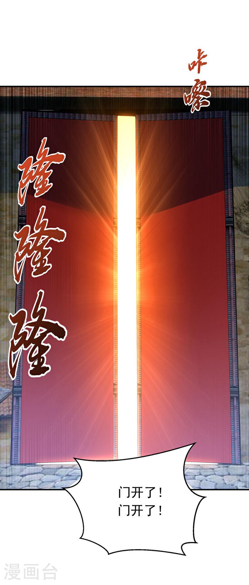 第313话 人族的小不点吗？1