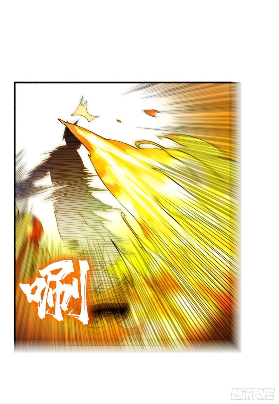 第36话 魔血丹，魔化！2
