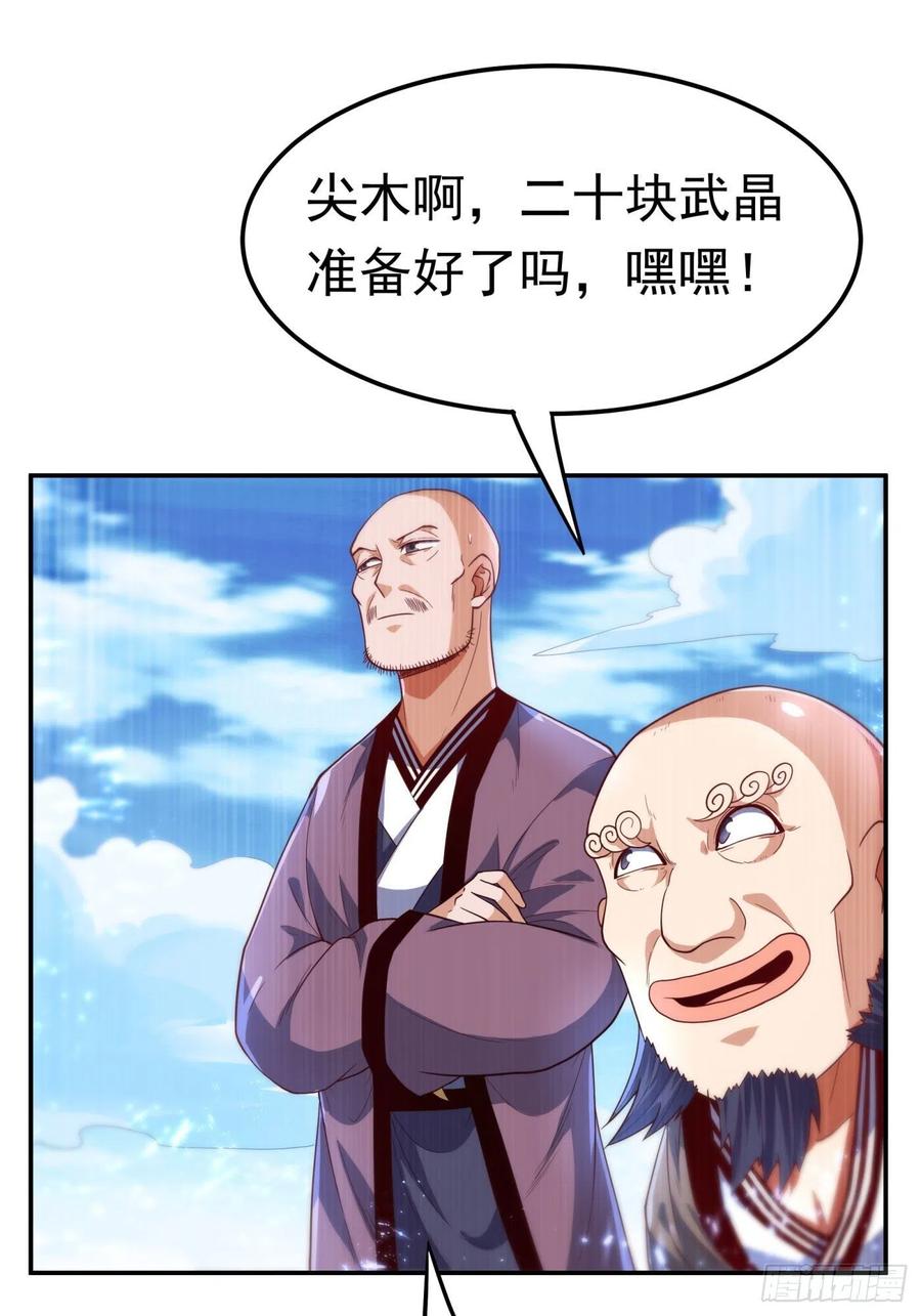 第93话 动手吧！韵影！1