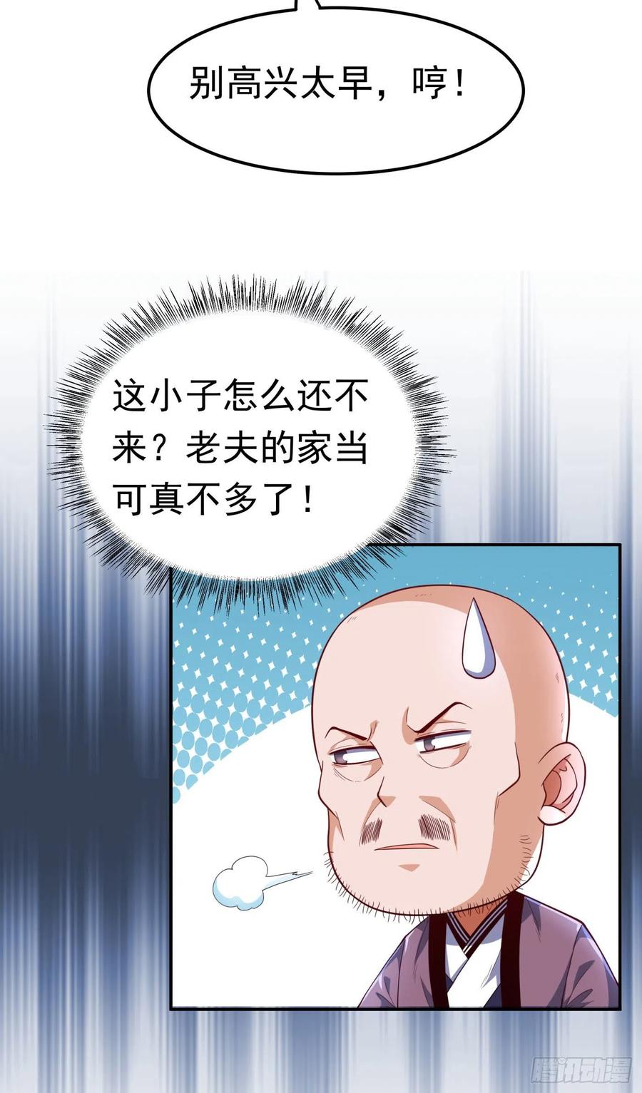 第93话 动手吧！韵影！2